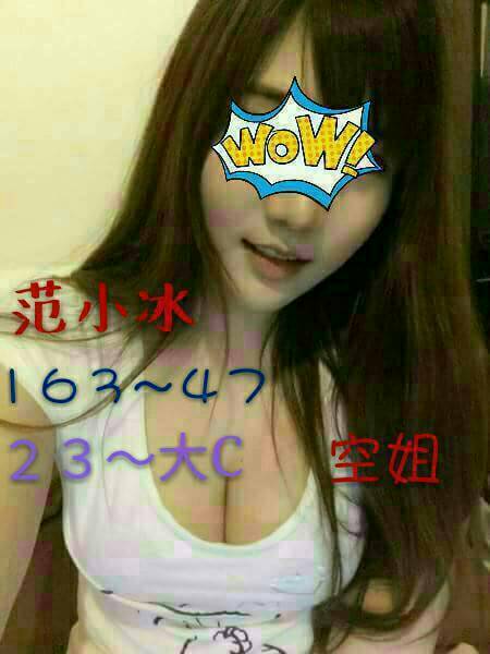 龍潭區定點茶/外送茶 可愛多 170/45/21/36D